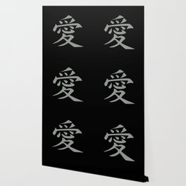 Japanese Writing Wallpaper to Match Any Home's Decor | Society6