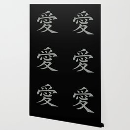 Japanese Writing Wallpaper To Match Any Home S Decor Society6