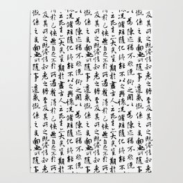 Ancient Chinese Manuscript Poster