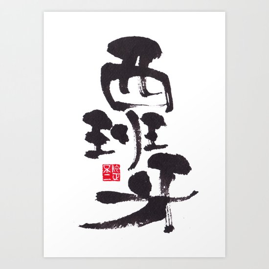Espanola Art Print