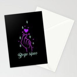 Bogo Sipeo Love Korean Heart K Pop Heart Finger Stationery Card