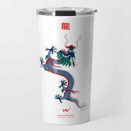 Dragon I Chinese Mythology Travel Mug