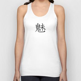305. Fascination, Charm, Bewitch - Mi - Japanese Calligraphy Art Unisex Tank Top