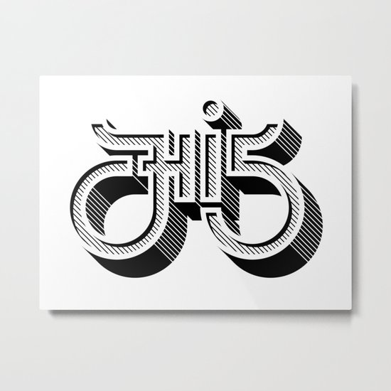 Hi 5 Metal Print