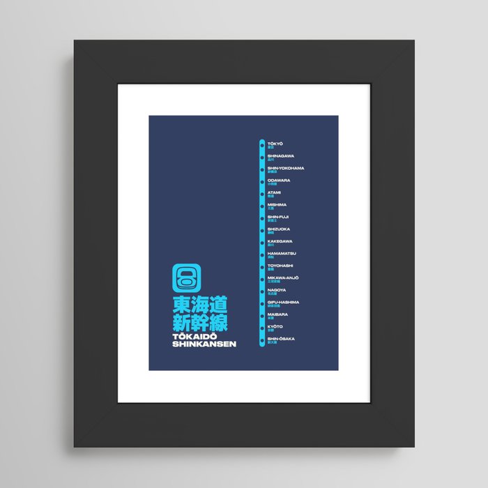 Framed Art Print