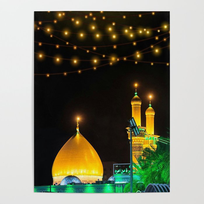 Imam Reza Holy Shrine Poster