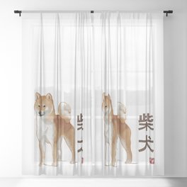 Dog Collection - Japan - Kanji Version - Shiba Inu (#1) Sheer Curtain