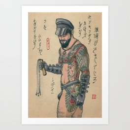 Leather In Japan 1 Art Print