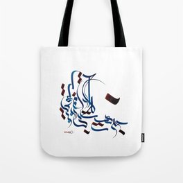Persian Calligraphy Tote Bag