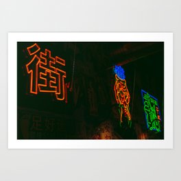 Grunge Neon Art Print