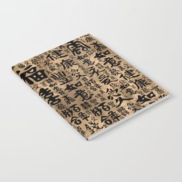 Chinese characters - Lucky Symbols Pattern Notebook