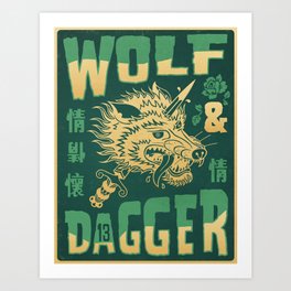 Wolf & Dagger - Color Art Print