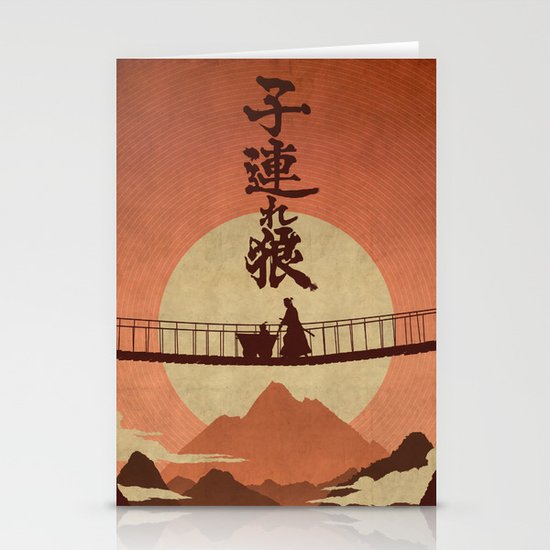 Kozure Okami Stationery Cards