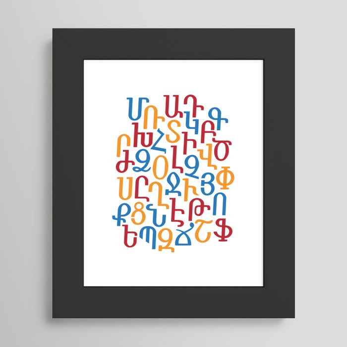 Framed Art Print