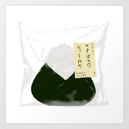 Onigiri Japanese snack Art Print