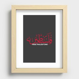 free Palestine Arabic Recessed Framed Print