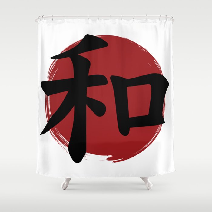 Peace Kanji Symbol Ink Calligraphy Shower Curtain