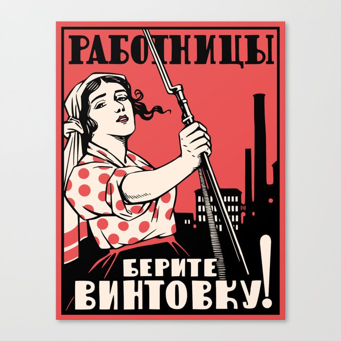 Women workers, take up your rifles! Canvas Print