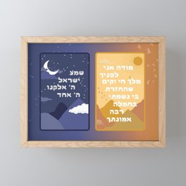 Modeh Ani & Shema Framed Mini Art Print
