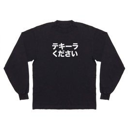Tequila Kanji Shirt - Japanese Tequila Long Sleeve T-shirt
