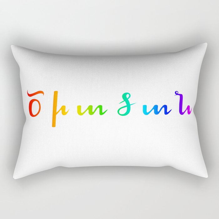 Rainbow - Tsiatsan Rectangular Pillow