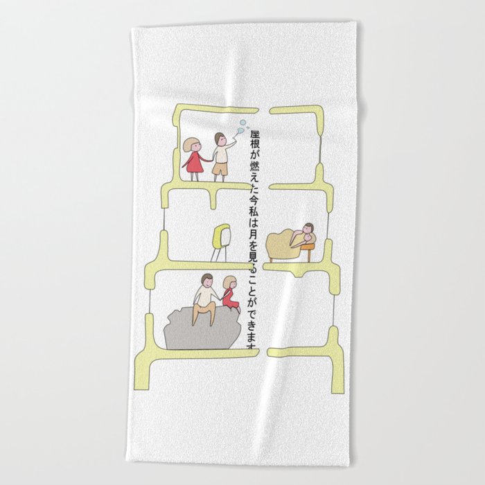 couples beach towels