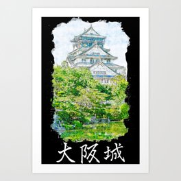 Osaka Castle Surrounded By Beauty Art Print