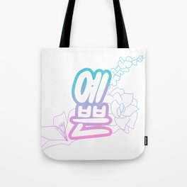 K-Pop 예쁜 (Yeppeun - Pretty) Flower Print Tote Bag