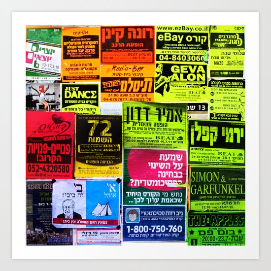 Urban Talk Art Print