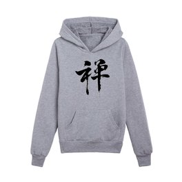 Zen symbol- Japanese or Chinese Kanji meaning Zen, silent meditation Kids Pullover Hoodie