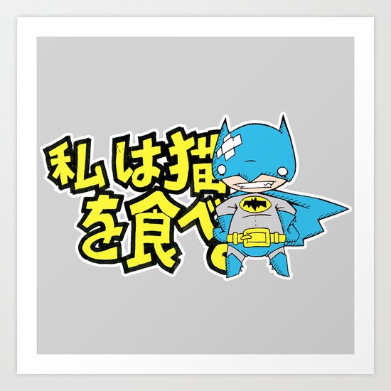 I Eat Cat! Art Print