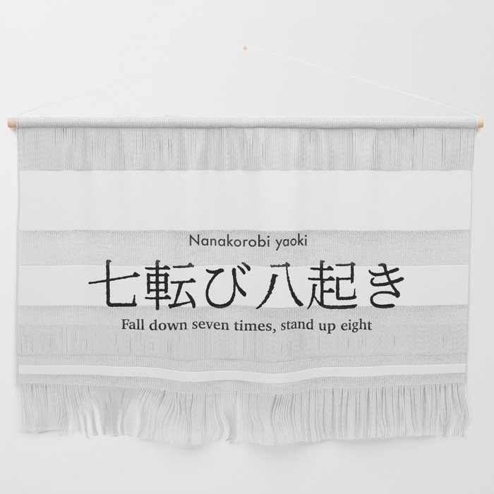 Fall down seven times, stand up eight Japanese proverb Wall Hanging