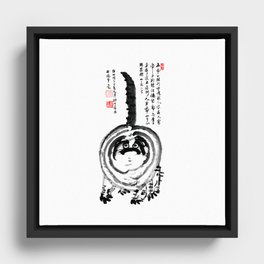 Chonky Striped Japanese Tabby Cat Framed Canvas