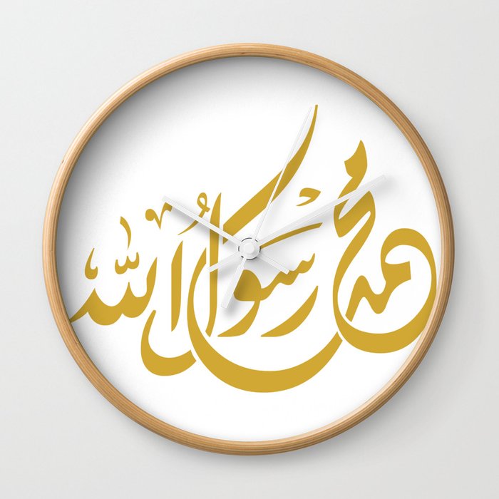 Muhammad the Messenger of Allah (God) Wall Clock