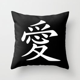 Black and White Love Kanji Symbol Throw Pillow