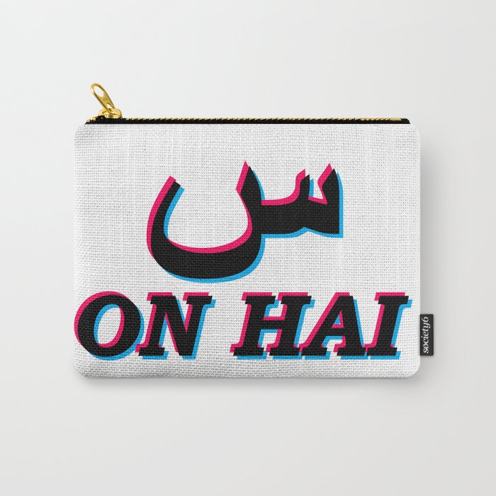 Scene on Hai Carry-All Pouch