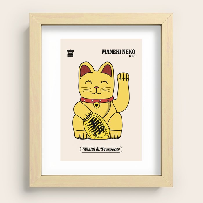 Recessed Framed Print