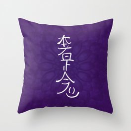 Reiki Hon Sha Ze Sho Nen in purple lotus Throw Pillow