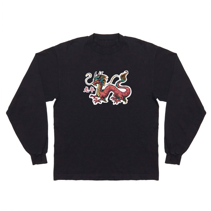 Year of the Dragon Long Sleeve T Shirt