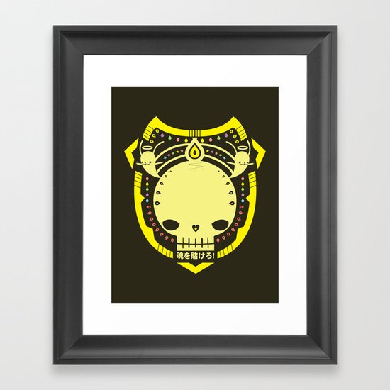 防牌 SHIELD Framed Art Print
