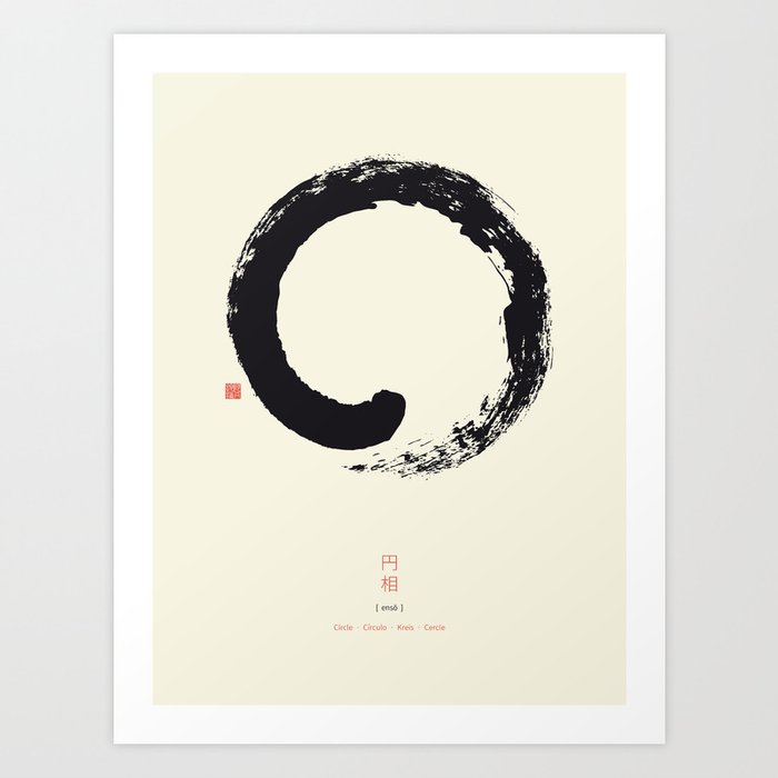 Enso / Japanese Zen Circle Kunstdrucke | Graphic-design, Digital, Ink, Black-&-white, Zen, Buddhism, Sign, Kalligraphie, Sumi, Kreis