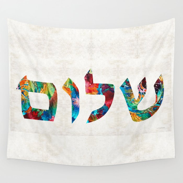 Shalom 20 - Jewish Hebrew Peace Letters Wall Tapestry