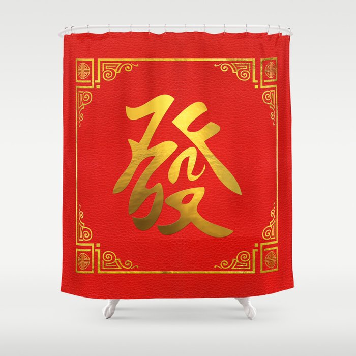 Golden Prosperity Feng Shui Symbol On Faux Leather Shower Curtain By Golden Prosperity Feng Shui Symbol On Faux Leather Shower Curtain