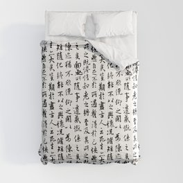 Ancient Chinese Manuscript Comforter