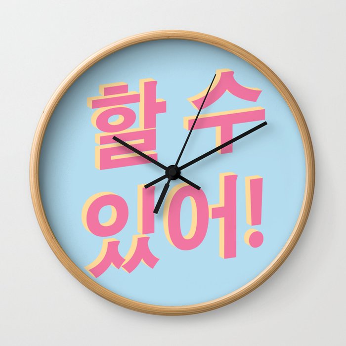 You can do it! Wall Clock