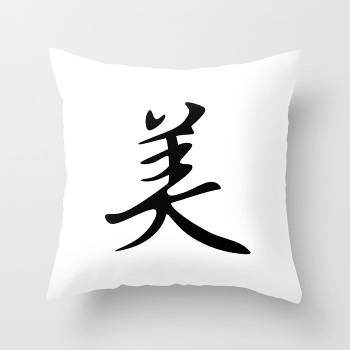 beauty by Chinese characters Throw Pillow