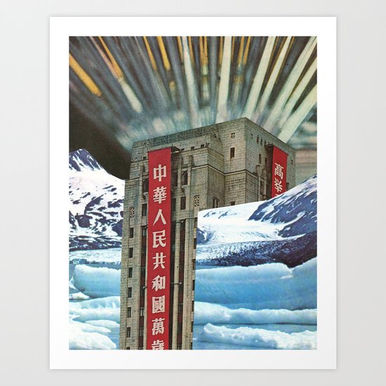 untitled Art Print