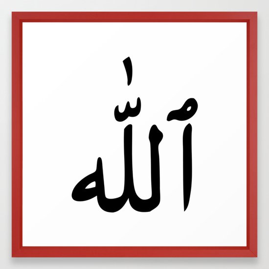 Allah Subhanahu Wa Ta'ala En Arabe ALLAH (Subhanahu Wa Ta'ala) God in Arabic Writing Framed Art Print by
