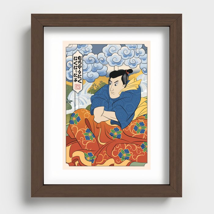 Well now I am not doing it -Ukiyo-e style Recessed Framed Print