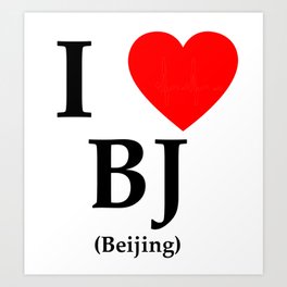 I love BJ - The cult shirt black Art Print | Sex, Man, Woman, Boyfriend, Girlfriend, Sexy, Philandered, Giftidea, Graphicdesign, Birthdaypresent 